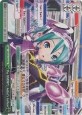 The MMORPG Addict's Anthem (PD/S22-E109 PR) — card price
