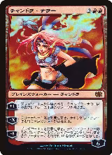 Chandra Nalaar (Japanese Alternate Art) (34) — card price