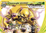 Chesnaught BREAK (12/162) — card price