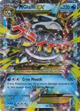 M Glalie EX (35/162) — card price