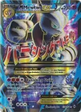 M Mewtwo EX (159 Full Art) (159/162), XY - BREAKthrough — Pokémon card price