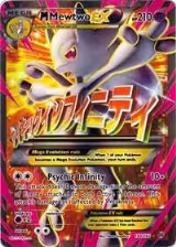 M Mewtwo EX (160 Full Art) (160/162), XY - BREAKthrough — Pokémon card price