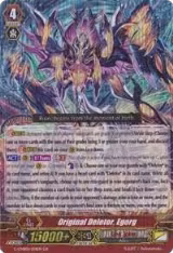 Original Deletor, Egorg (G-CMB01/001EN) — card price
