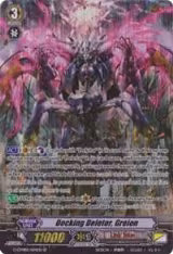 Docking Deletor, Greion (SP) (G-CMB01/S04EN) — card price