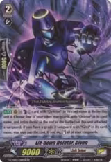 Lie-down Deletor, Given (G-CMB01/010EN) — card price