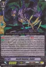 Instill Deletor, Ender (G-CMB01/012EN) — card price