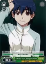 Athletics Type, Suruga Kanbaru (BM/S15-E107 PR) — card price