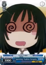 Spinning, Nadeko Sengoku (BM/S15-E110 PR) — card price