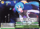 Meteor (PD/S29-E121 PR) — card price