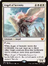 Angel of Serenity (58) — card price