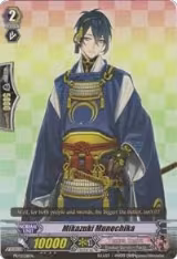 Mikazuki Munechika (Grade 2 Promo) (PR/0228EN), Promo Cards — Vanguard card price