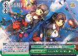 Seaplane bomber force, go-! (RRR) (KC/S31-E060R RRR) — card price