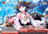 If you are fine with Haruna, I'll take you on any time! (KC/S31-E075 CR) — card price