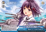 Haguro of The Fifth Squadron, heading out! (RRR) (KC/S31-E097R RRR) — card price