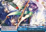 Attack force, head out now-! (KC/S31-E098 CC) — card price