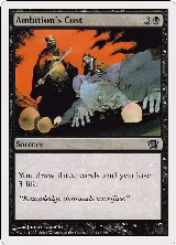 Ambition's Cost (118) — card price