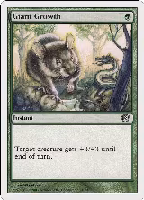 Giant Growth (254) — card price