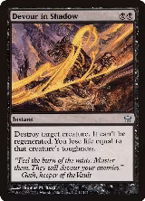 Devour in Shadow (46) — card price