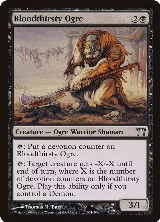Bloodthirsty Ogre (104) — card price