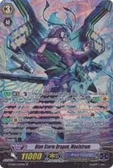 Blue Storm Dragon, Maelstrom (SP) (G-CB02/S03EN) — card price