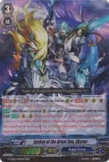 Jockey of the Great Sea, Skyros (G-CB02/005EN) — card price