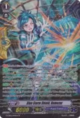 Blue Storm Shield, Homerus (SP) (G-CB02/S05EN) — card price