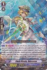 Flash Ripple, Odysseus (G-CB02/021EN) — card price