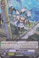 Mind-eye Sailor (G-CB02/033EN) — card price