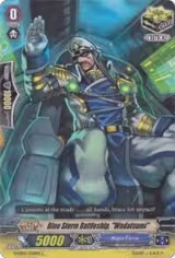 Blue Storm Battleship, "Wadatsumi" (G-CB02/036EN) — card price