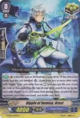 Ripple of Demise, Orest (G-CB02/039EN) — card price