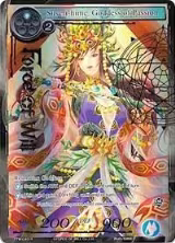 Suseri-hime, Goddess of Passion (Full Art) (TTW-049) — card price