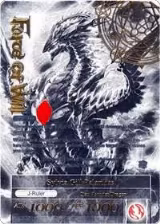 Sylvia Gill Palarilias (Uber Rare) (TTW-032/J) — card price