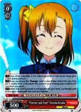 "Forever and Ever" Honoka Kosaka (SR) (LL/W34-E043S SR) — card price
