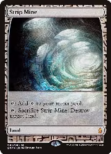 Strip Mine (43) — card price