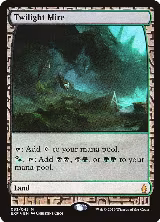 Twilight Mire (33) — card price