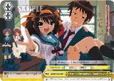 Haruhi Suzumiya's Good News (SY/W08-E023 CR) — card price
