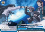 Battle in the Information Control Area (SY/W08-E099 CC) — card price