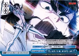 My actions are utterly pure! (TD) (KLK/S27-TE14 TD) — card price