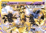 Trevenant BREAK (66/122) — card price