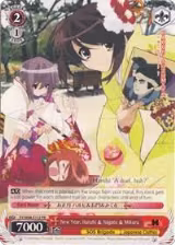 New Year, Haruhi & Nagato & Mikuru (SY/W08-E112PR) — card price
