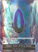 Magic Stone of Deep Wood (SOUVENIR004) — card price