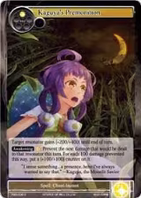 Kaguya's Premonition (TMS-006) — card price
