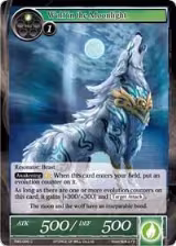 Wolf in the Moonlight (TMS-066) — card price