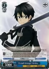 "Lead Group" Kirito (SAO/S20-E102 TD) — card price