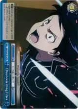 Dual-wielding User (TD) (SAO/S20-TE14 TD) — card price