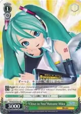 "Close to You"Hatsune Miku (PD/S22-E101 TD) — card price