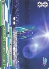 Black Rock Shooter (PD/S22-E106 TD), Hatsune Miku -Project DIVA- f — Weiß Schwarz card price