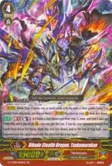 Rikudo Stealth Dragon, Tsukumorakan (G-TCB01/001EN) — card price
