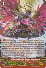 Rikudo Stealth Rogue, Atagolord (G-TCB01/004EN) — card price