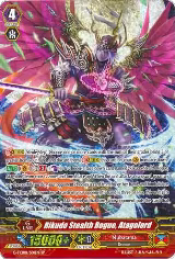 Rikudo Stealth Rogue, Atagolord (SP) (G-TCB01/S01EN) — card price